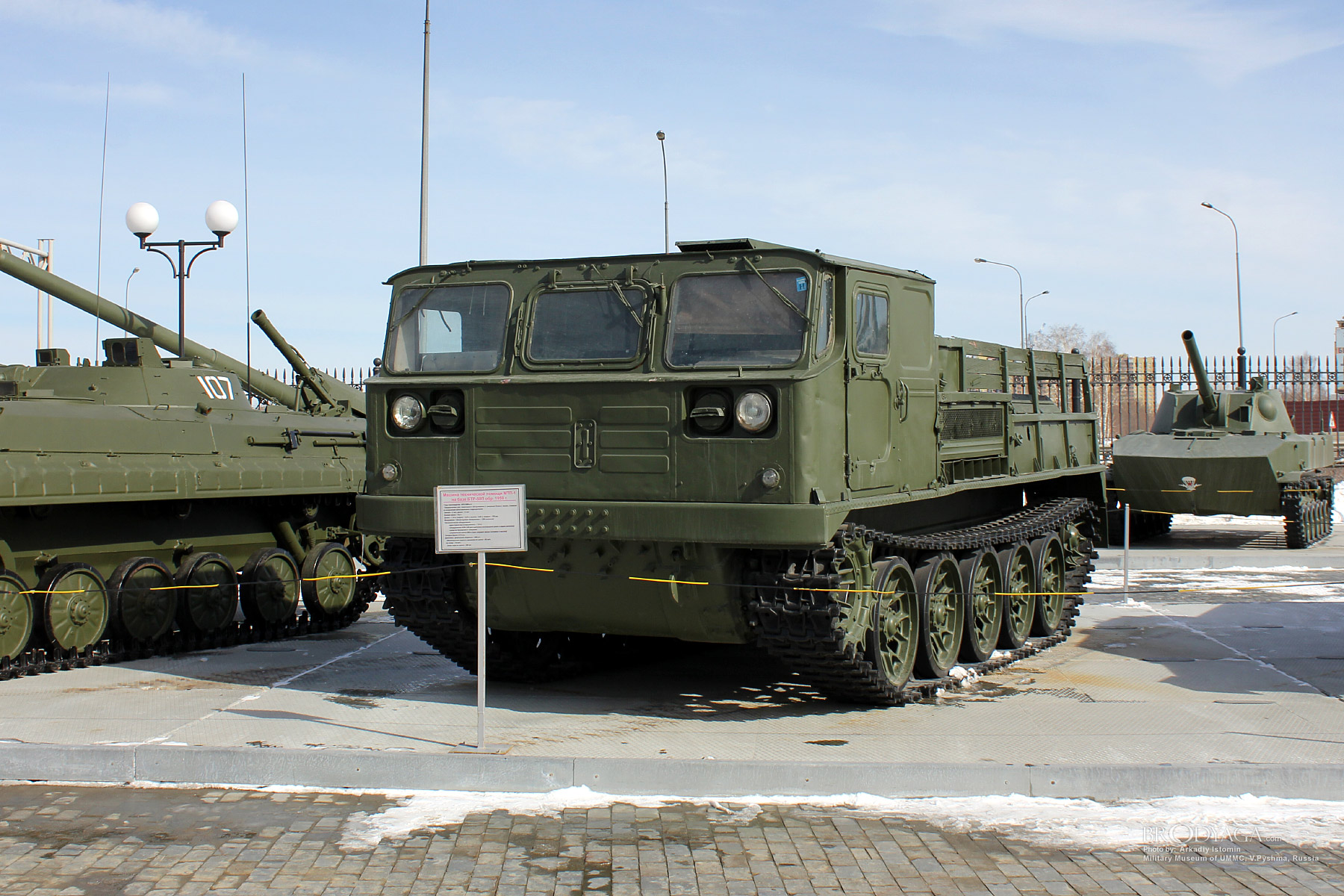 Verkhnyaya Pyshma, Military Museum of UMMC (Верхняя Пышма, Военный Музей УГМК)
